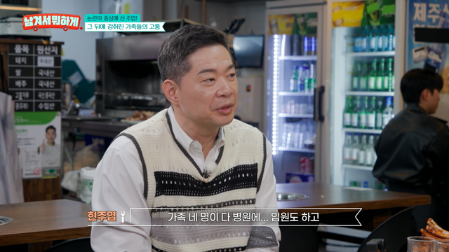 사진제공｜tvN STORY
