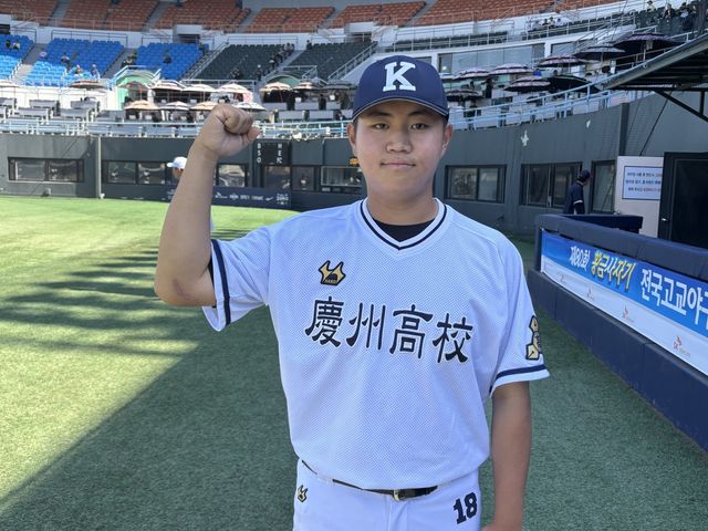 경주고 투수 김장환이 5일 목동구장서 열린 인창고와 황금사자기 1회전서 6-5 승리를 거둔 뒤 파이팅을 외치고 있다. 목동｜강산 기자 posterboy@donga.com