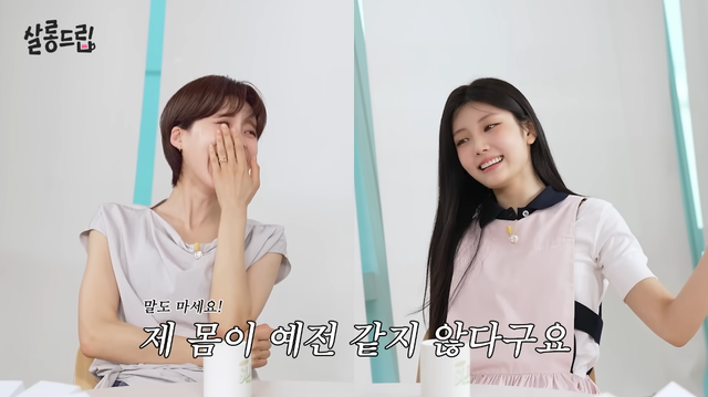 유튜브 채널 ‘TEO 테오’ 캡처