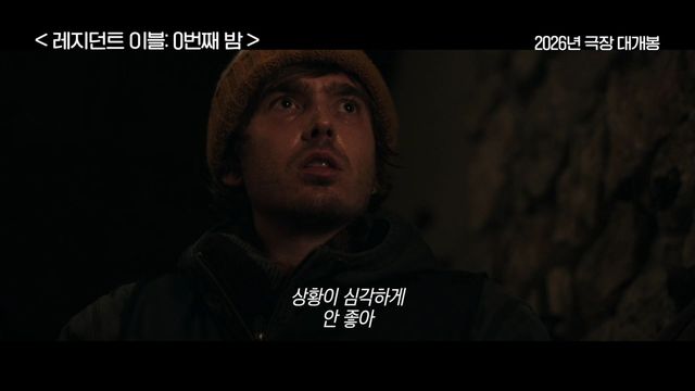 사진제공｜소니 픽쳐스