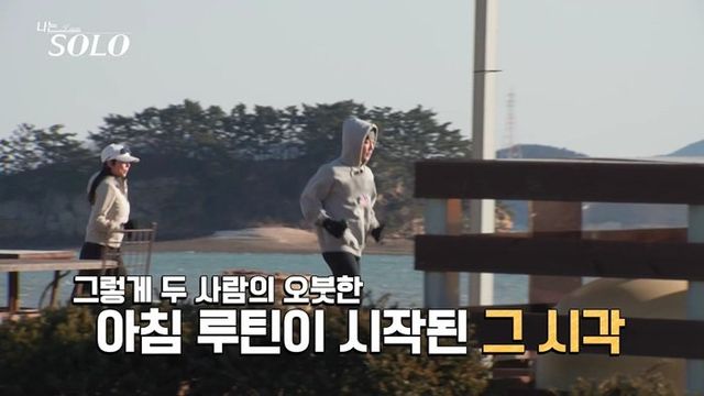 사진=SBS Plus·ENA
