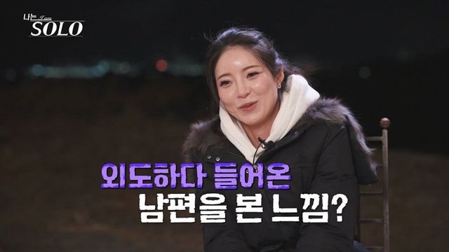 사진=SBS Plus·ENA