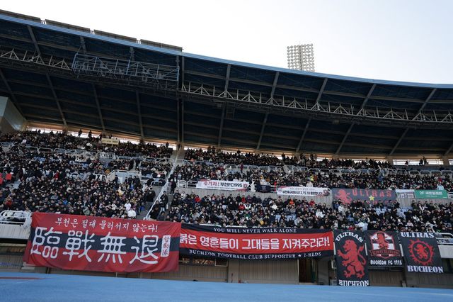 부천 서포터스는 5일 부천종합운동장서 열린 부천과 제주의 경기서 상대 골키퍼 김동준을 향해 욕설과 야유를 퍼부어 빈축을 샀다. 사진제공│한국프로축구연맹
