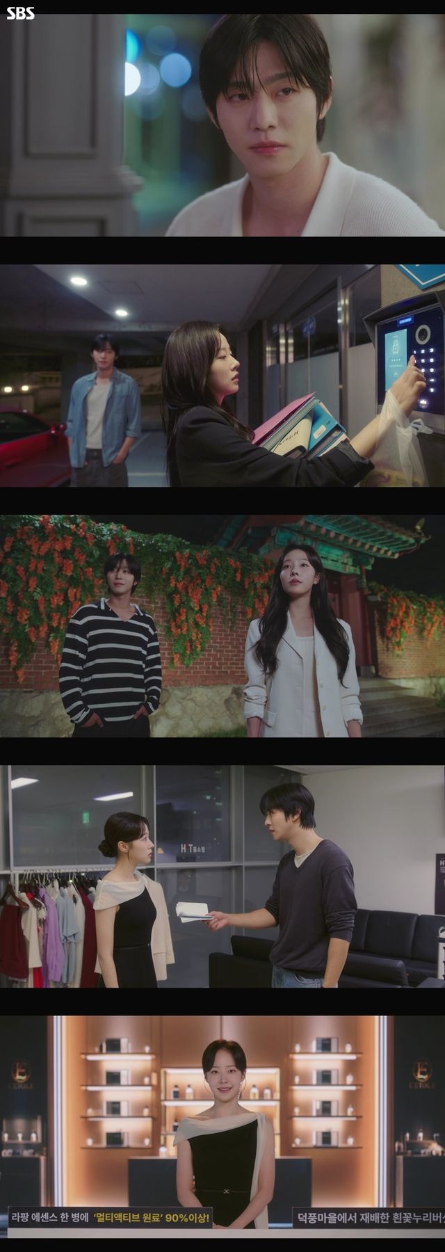 사진제공｜SBS
