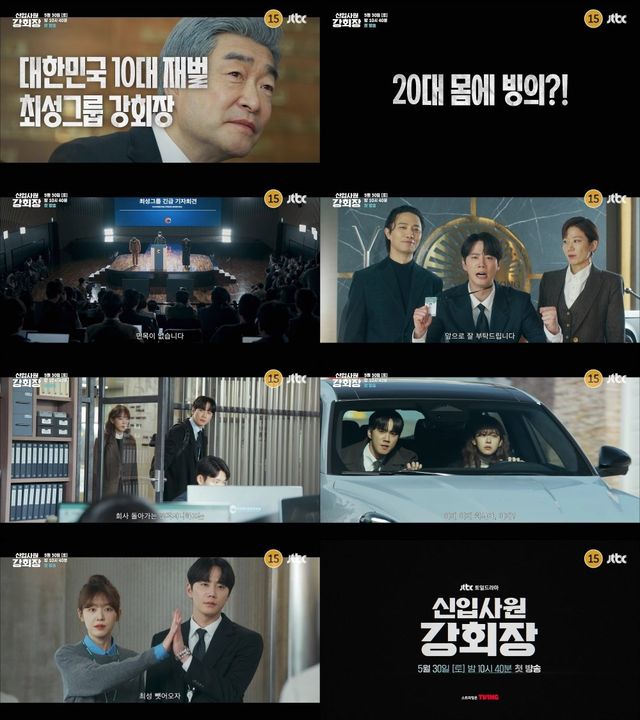 사진제공｜JTBC
