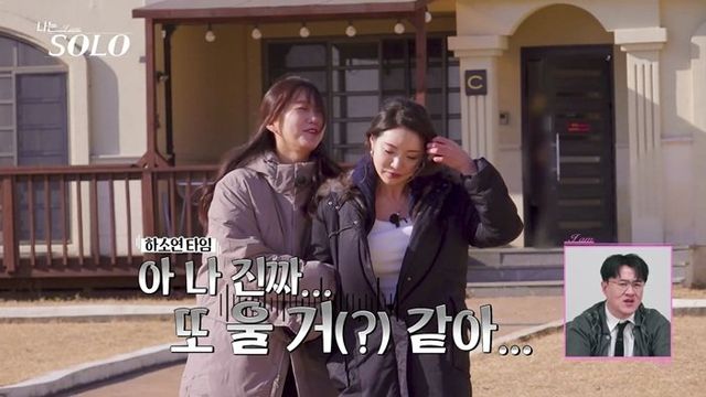 사진=SBS Plus·ENA