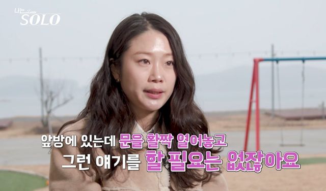 사진=SBS Plus, ENA