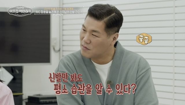 사진제공｜EBS