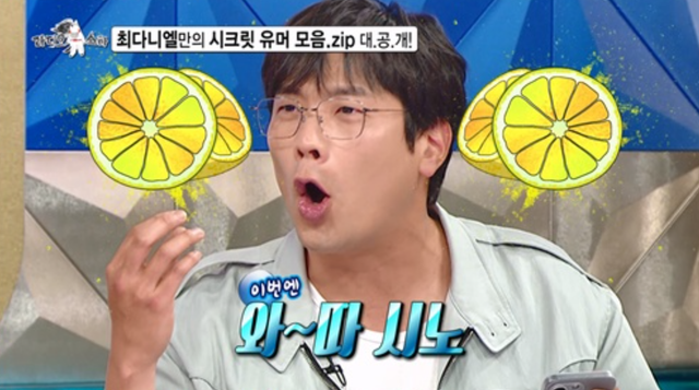 사진제공｜MBC
