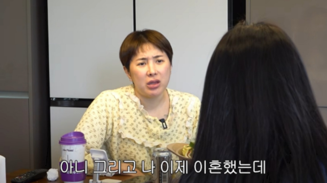 유튜브 채널 ‘개과천선 서인영’ 캡처
