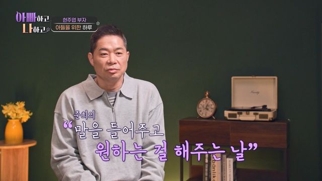 사진제공｜TV조선