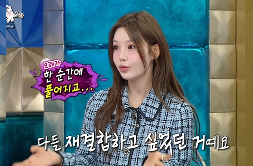 사진제공 | MBC