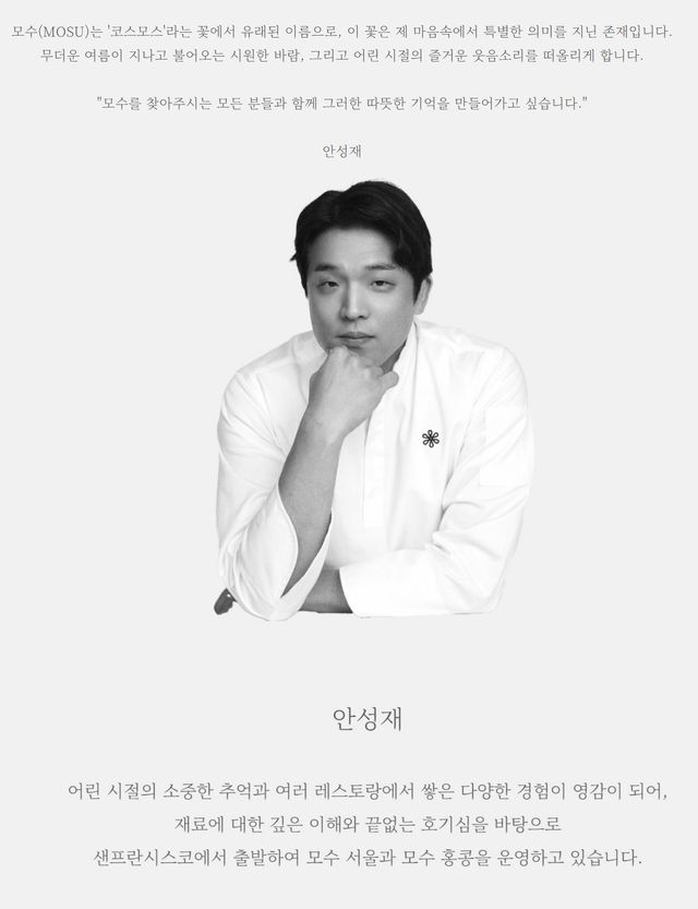 사진캡처 | SNS