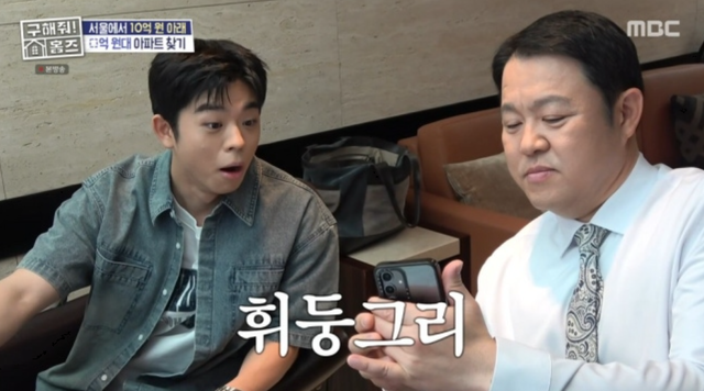 사진제공｜MBC