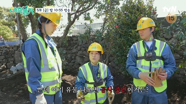 사진=tvN