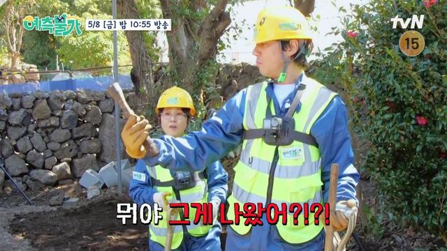 사진=tvN