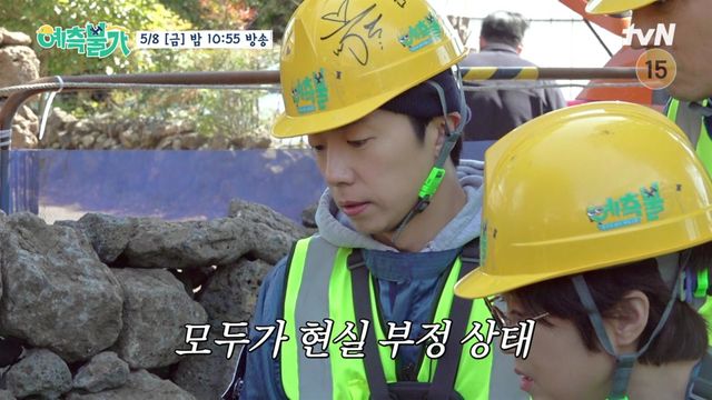 사진=tvN