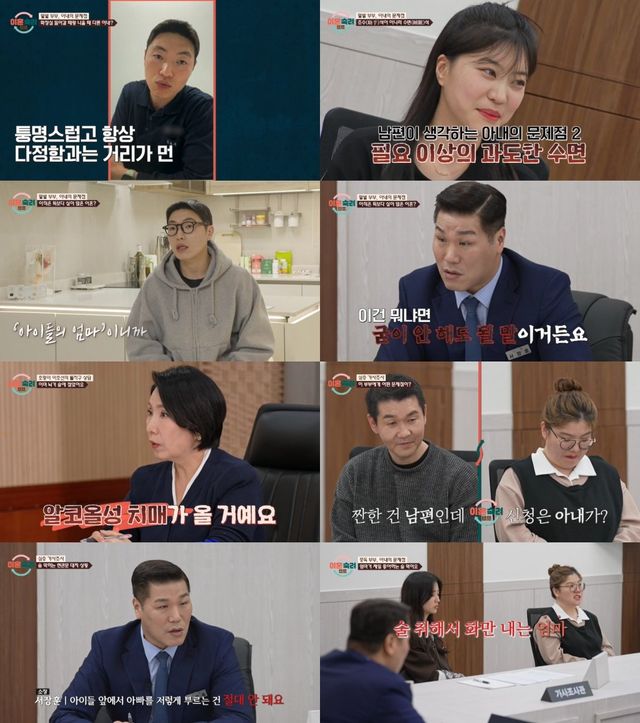 사진=JTBC
