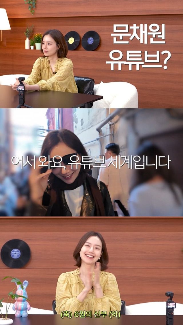 사진: 유튜브 ‘문채원(Moon chaewon)’
