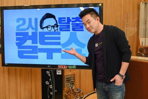 사진제공| SBS