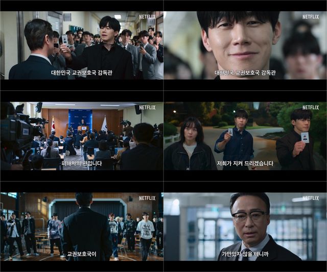 사진제공｜넷플릭스