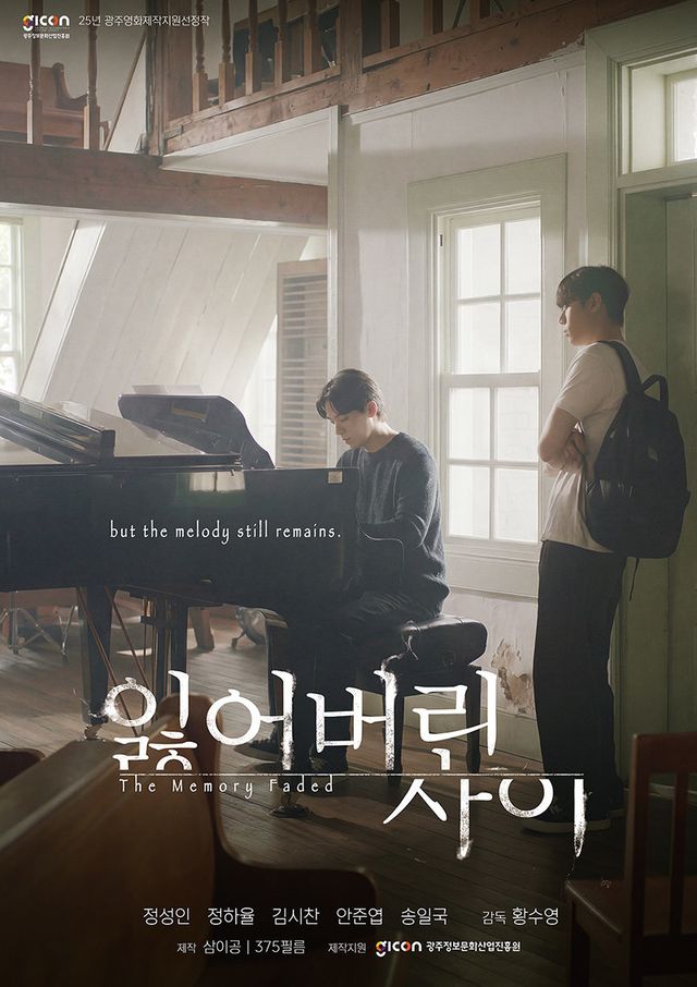 사진제공 | (주)삼이공