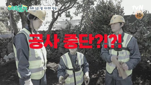 사진=tvN