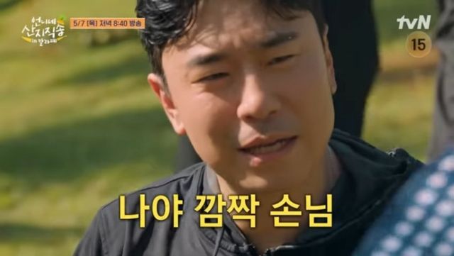 사진=tvN
