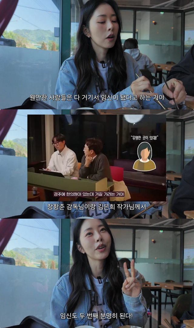 유튜브 채널 ‘서동주의 또.도.동’ 캡처