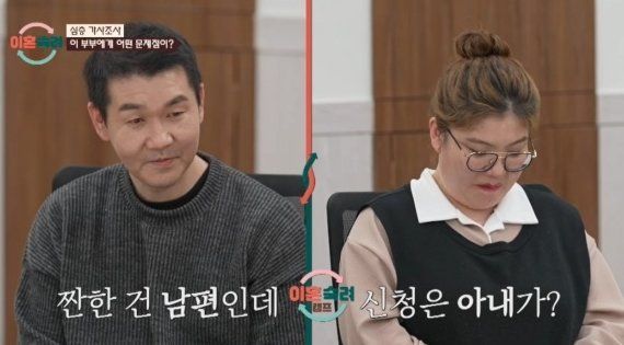 사진=JTBC