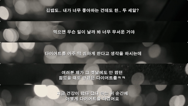 유튜브 채널 ‘걍밍경’ 캡처