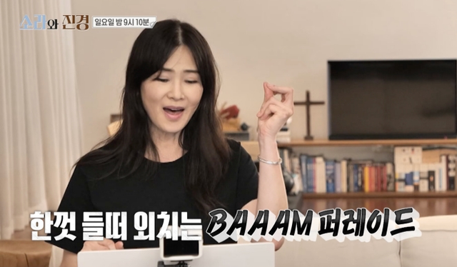 사진제공 | MBC