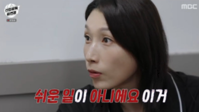 사진제공｜MBC