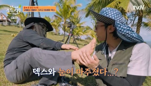 사진=tvN