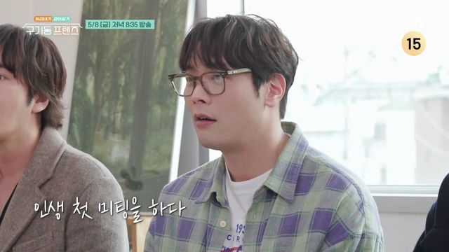 사진=tvN