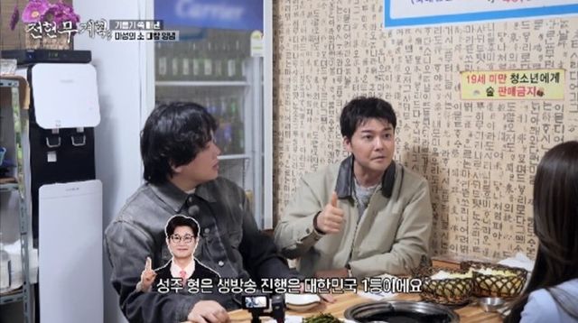 사진제공｜MBN·채널S