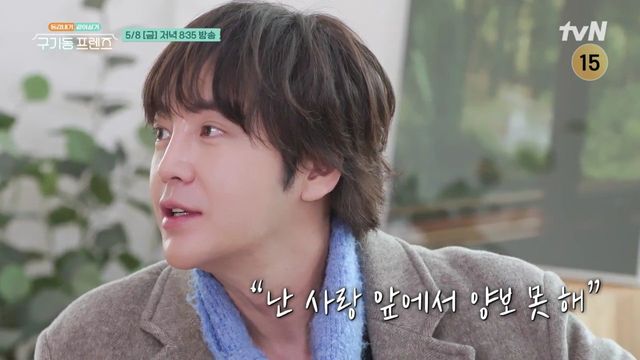 사진=tvN