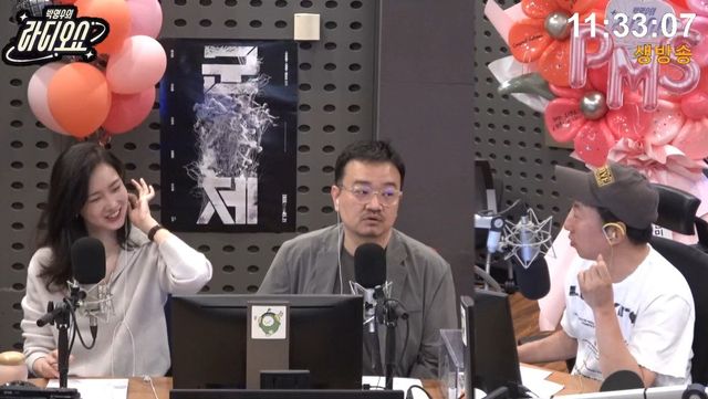 사진=KBS Cool FM ‘박명수의 라디오쇼’