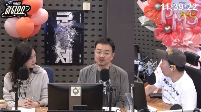 사진=KBS Cool FM ‘박명수의 라디오쇼’