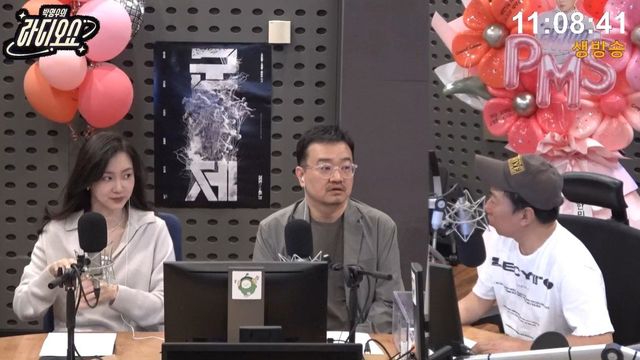 KBS Cool FM ‘박명수의 라디오쇼’