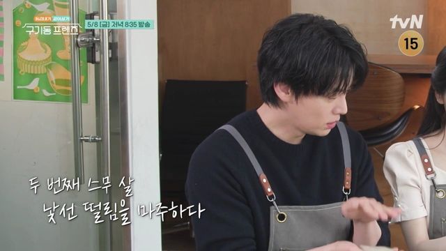 사진=tvN