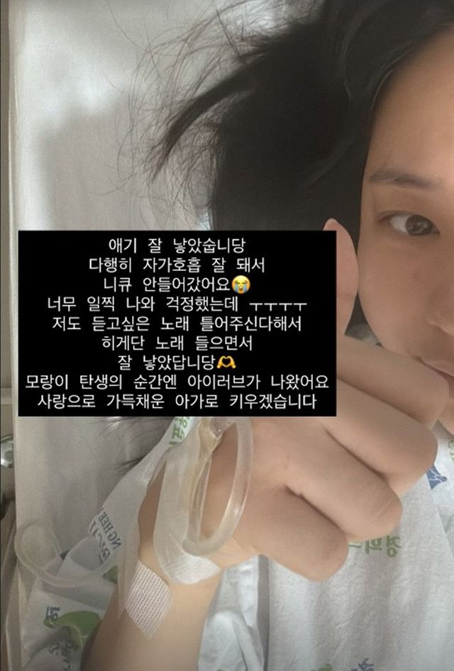 사진=최연수 sns