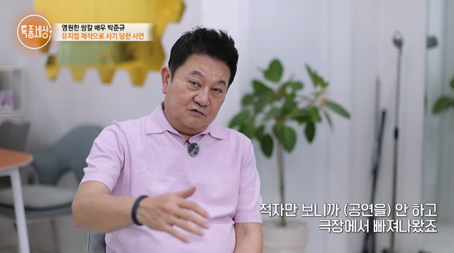 사진제공｜MBN