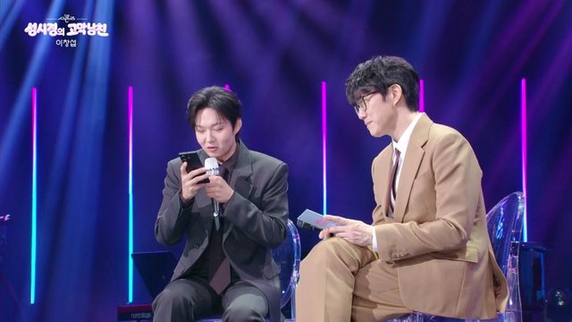 사진 = KBS 2TV ‘더 시즌즈-성시경의 고막남친’ 방송 캡처