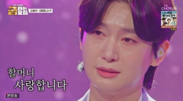 사진제공｜TV조선