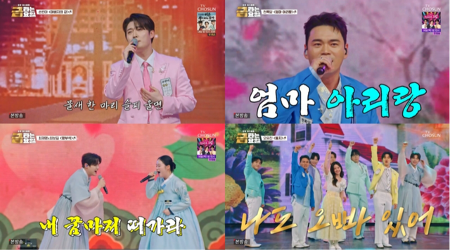 사진제공｜TV조선