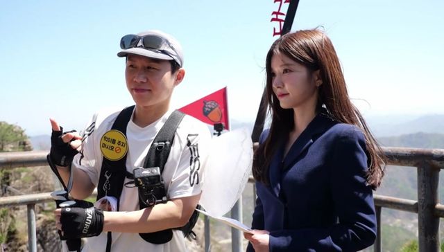 사진 제공 : MBC 최우수산(山)