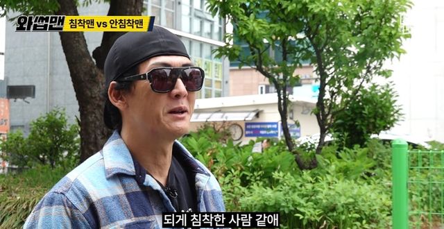 유튜브 채널 ‘와썹맨’ 캡처