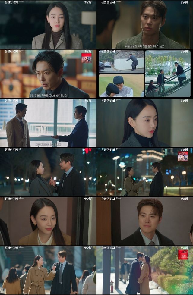 사진=tvN