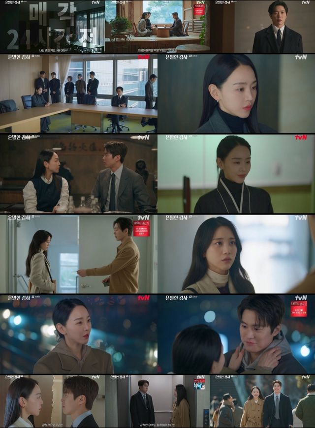 사진=tvN
